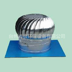 無動力風機在室內(nèi)環(huán)境中起到什么作用？